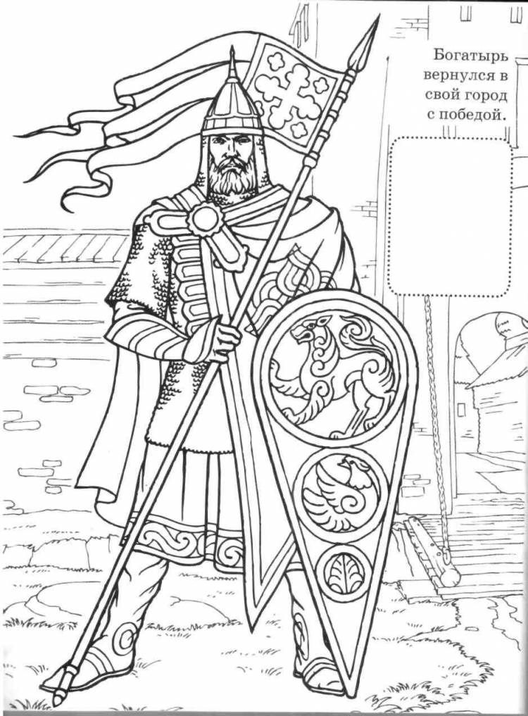 Александр невский контурный рисунок 
