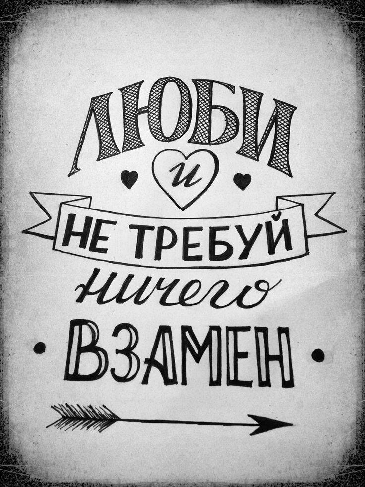 Пин от пользователя Соня Ситникова на доске Рисунки