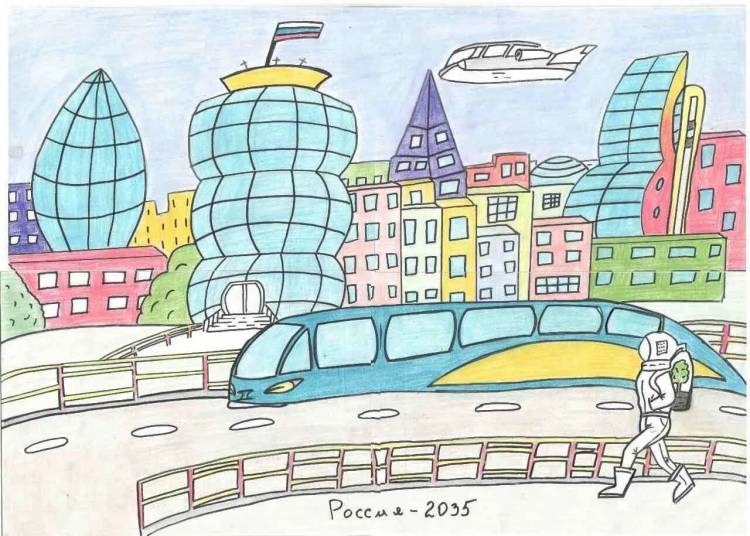 Город будущего некурийск рисунок