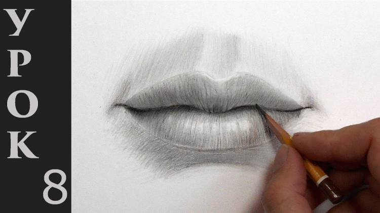 Как рисовать (нарисовать) губы карандашом