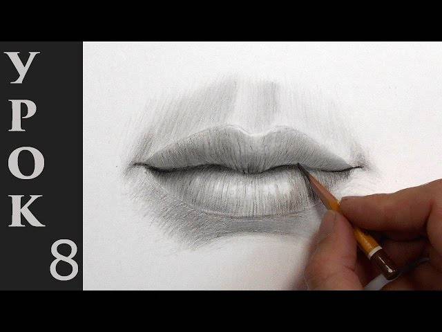 Как рисовать (нарисовать) губы карандашом
