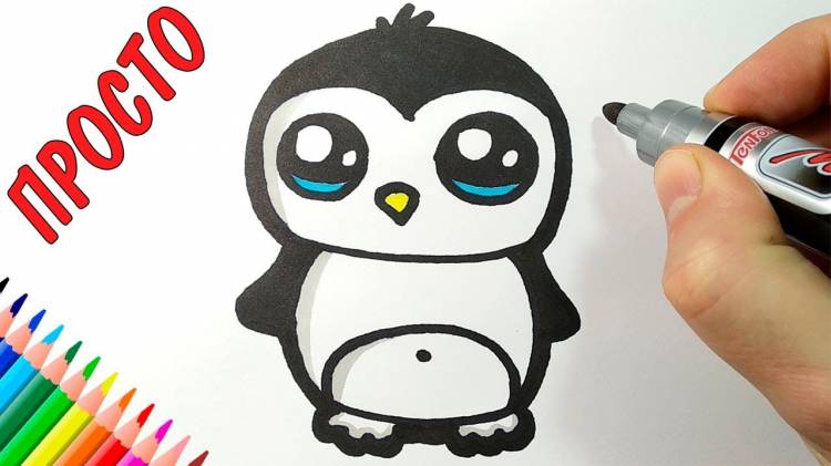 Как детям мило нарисовать пингвина