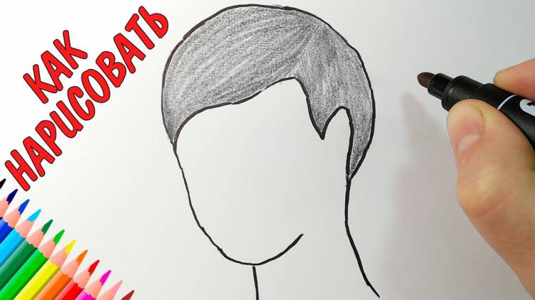 Как нарисовать ПОРТРЕТ ПАРНЯ (без лица), Рисунки людей