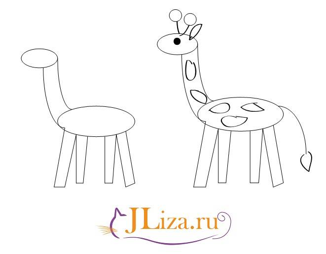 Как нарисовать жирафа?