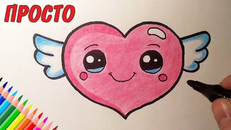How to draw a cute heart with wings, drawings for children and beginners drawings
