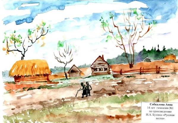 Иллюстрация к произведению бунина деревня 