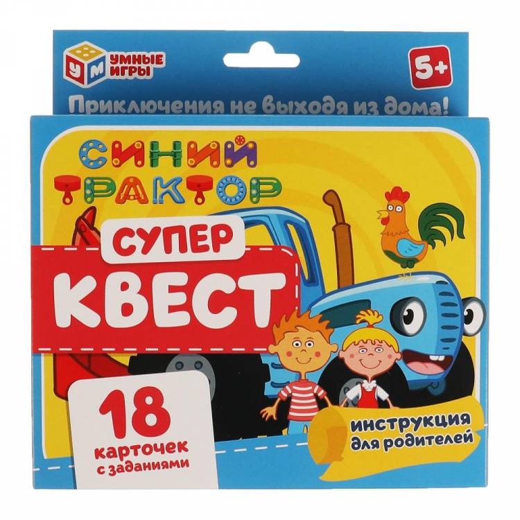 Игра настольная Супер Квест Синий Трактор