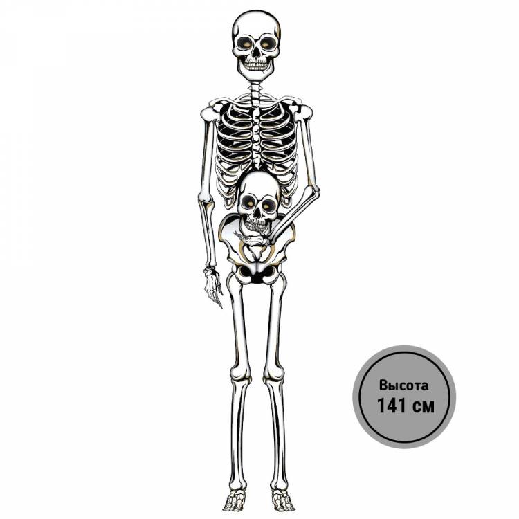 Декор на Хэллоуин «Скелет»