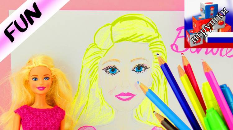 Как нарисовать куклу Барби?