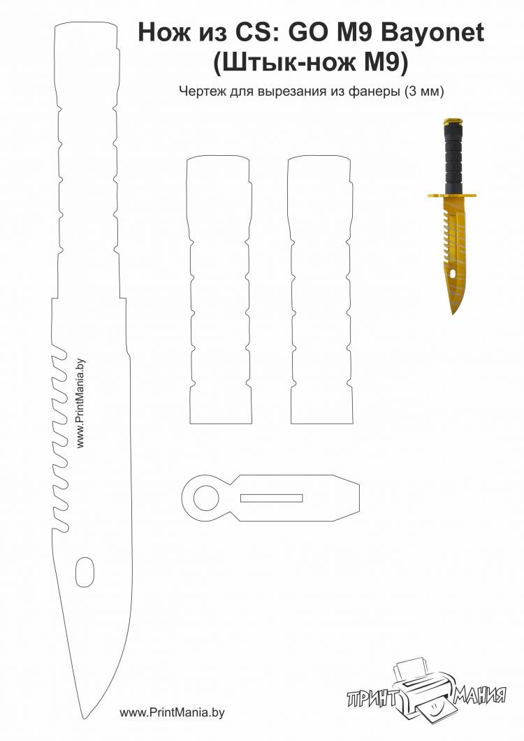 Как нарисовать штык нож