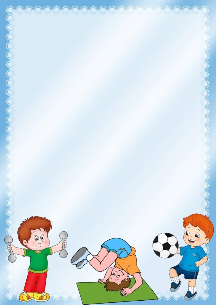 Спортивные фоны для детского сада