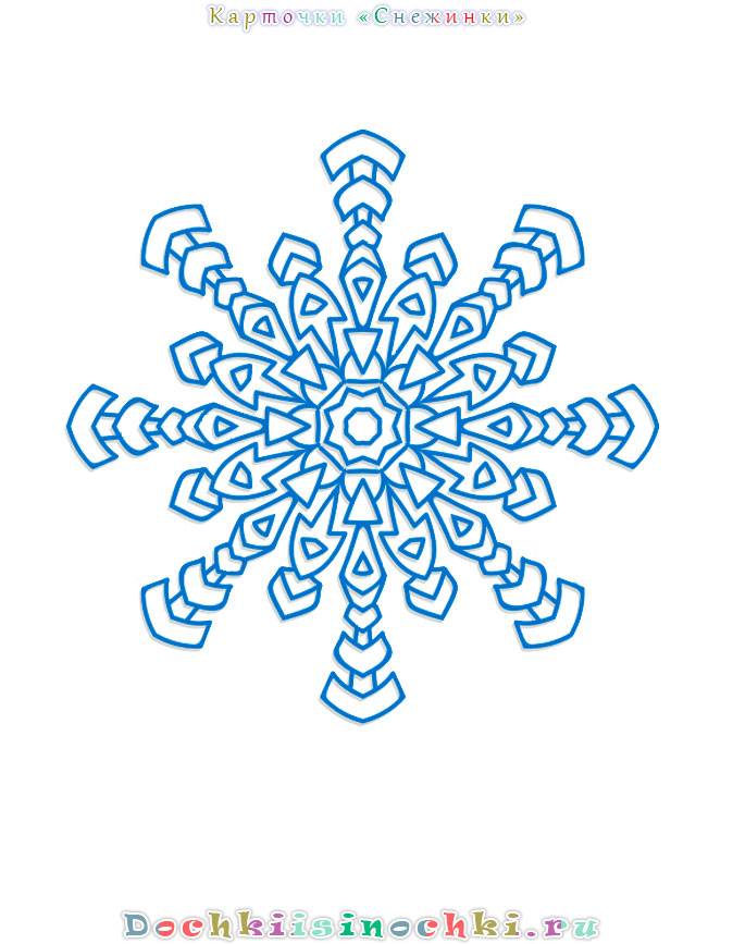 Набор рисунков снежинок для детей к Новому году