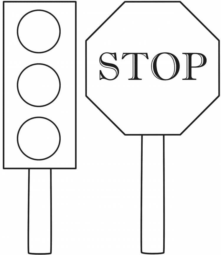 Светофор и знак СТОП
