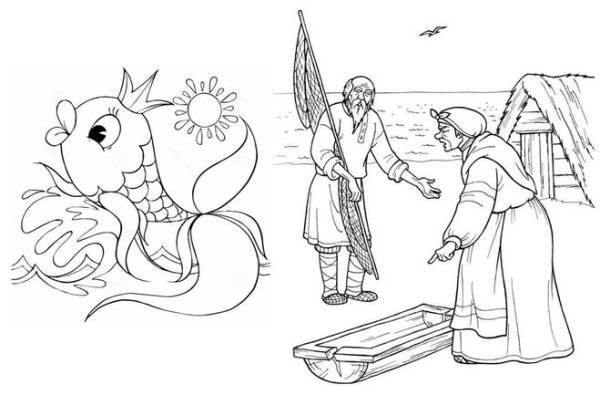 Рисунки к Сказке о рыбаке и рыбке