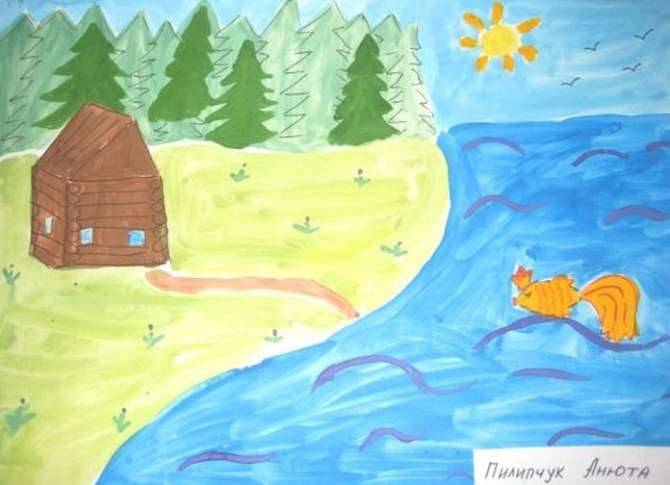 Детский рисунок к сказке о рыбаке и рыбке