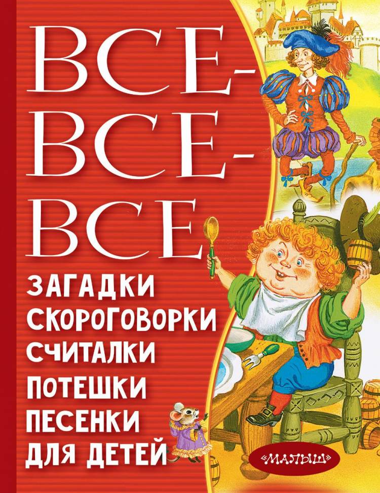 Книга Все