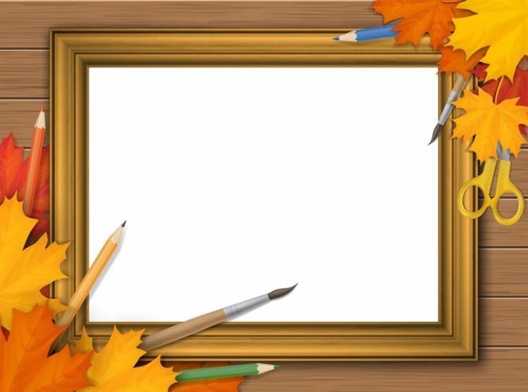 Рамка на тему «Осень» с карандашами и кисточками