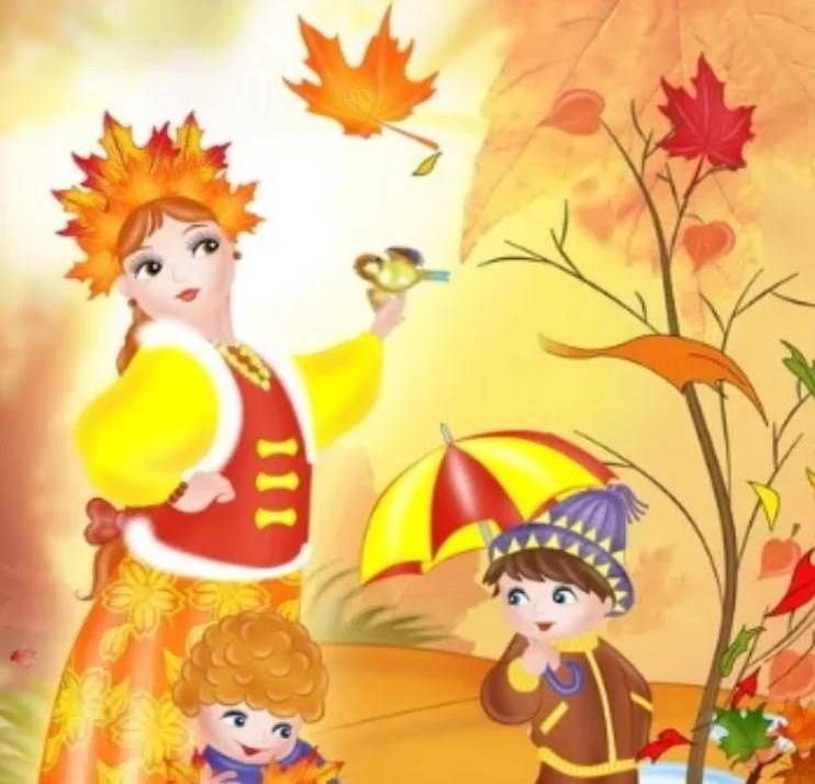 Мини-сценарий «Золотая осень» в детском саду