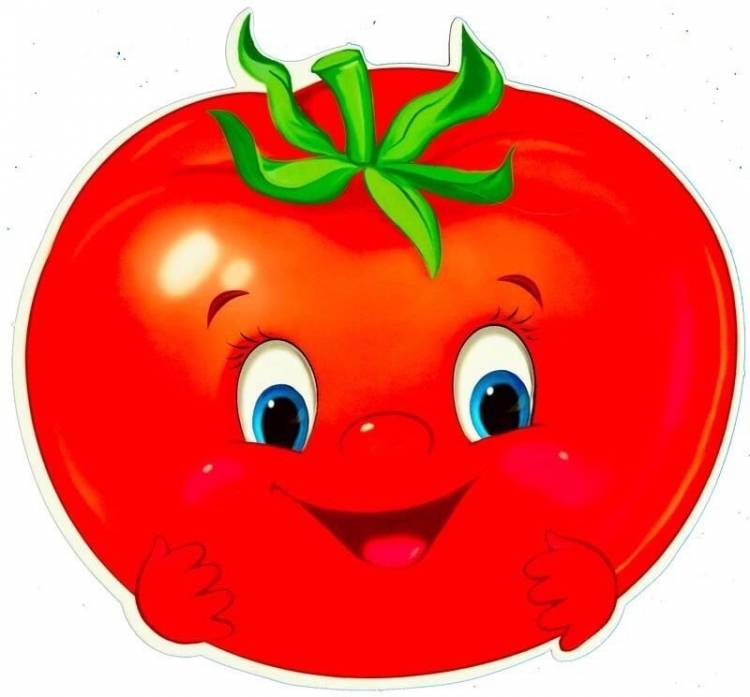 Картинка веселый помидор для детей 