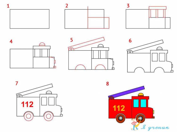 Как нарисовать пожарную машину по шагам