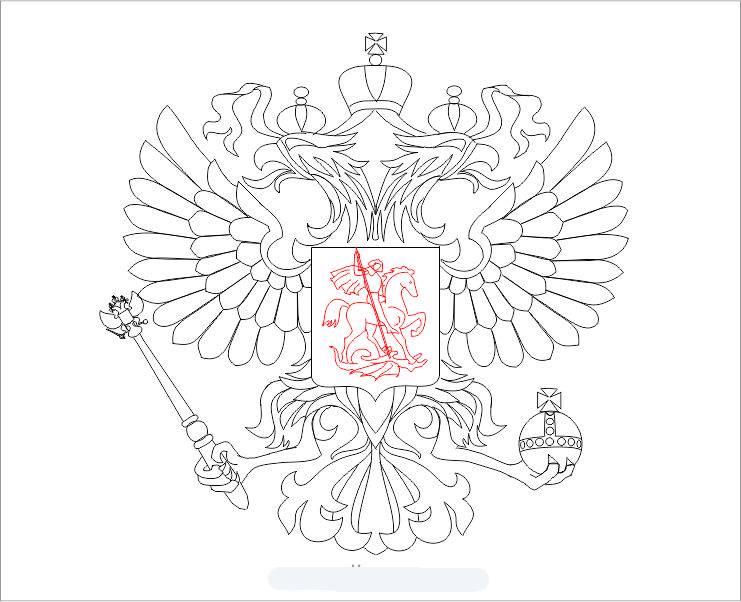 Как нарисовать герб России