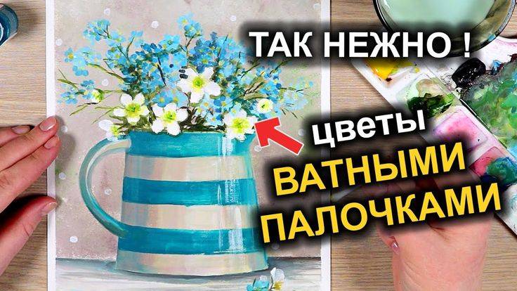 Как Просто нарисовать ВАЗУ С ЦВЕТАМИ