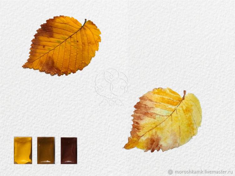 Рисуем акварелью «Осенний лист»