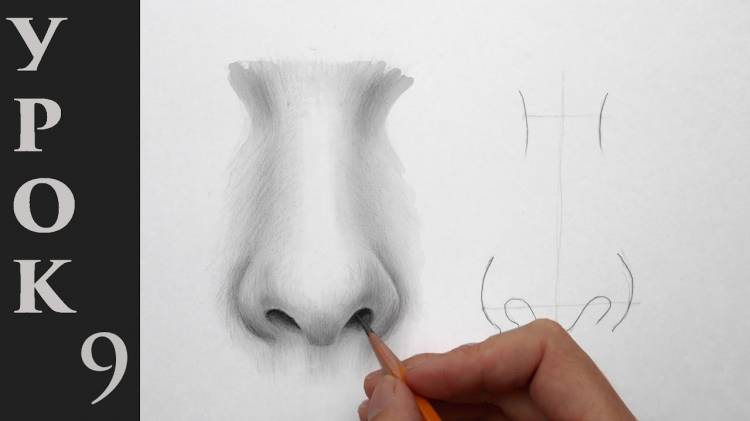 Как рисовать (нарисовать) нос карандашом