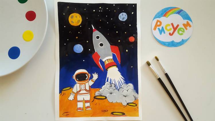 Рисуем космонавта и ракету! Рисунок на день космонавтики!