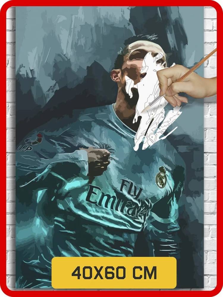 Картина по номерам на холсте Спорт Футбол (Криштиану Роналду, Реал Мадрид)