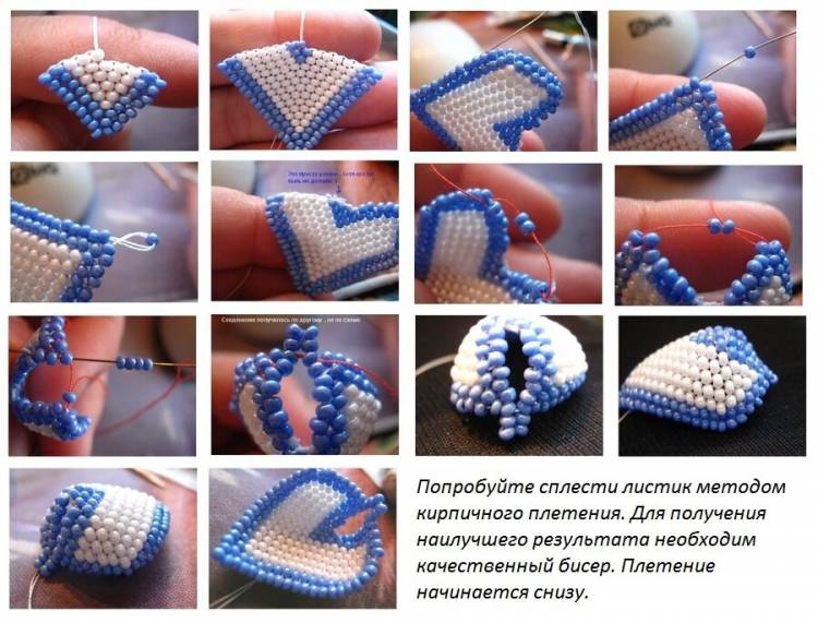 Вязание спицами, рукоделие » Blog Archive Мозаичное плетение бисером