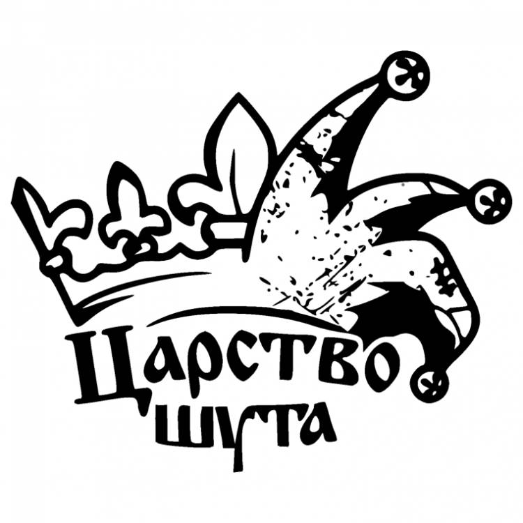 Логотип киш
