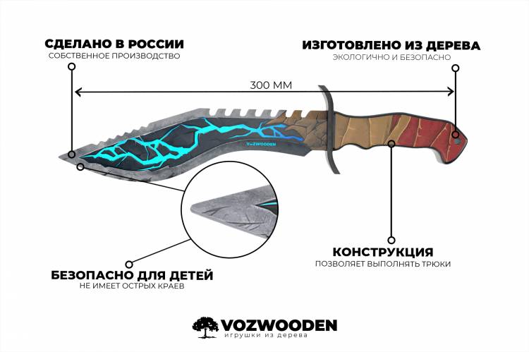 Деревянный нож Кукри VozWooden Божественная Сила (Стандофф