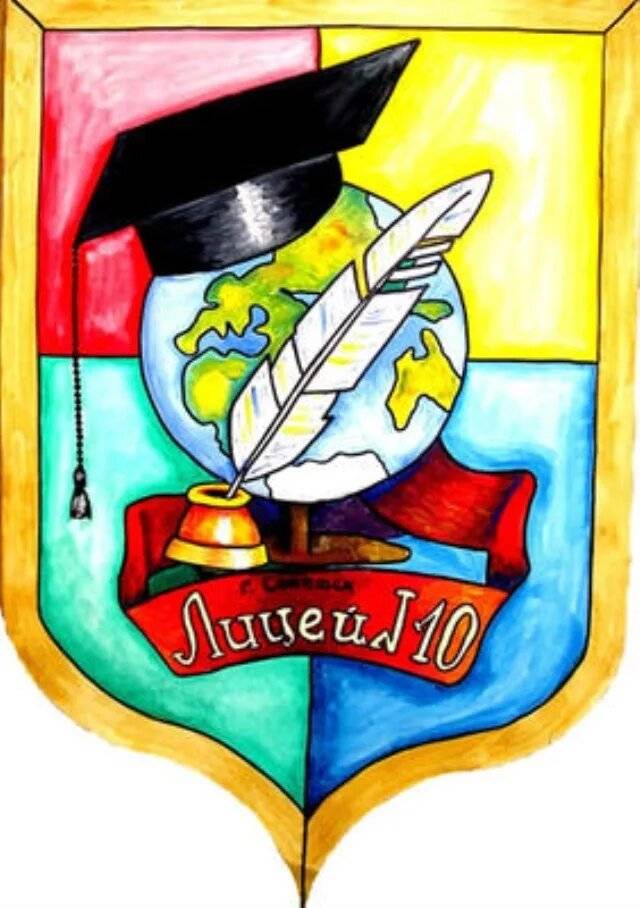 Рисунок на тему логотип школы 