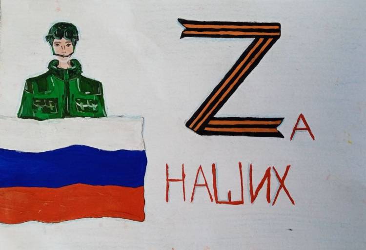 Письмо и рисунок русскому солдату