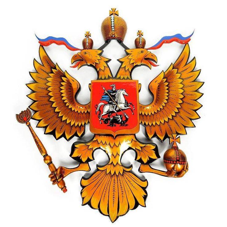 Как рисовать герб России