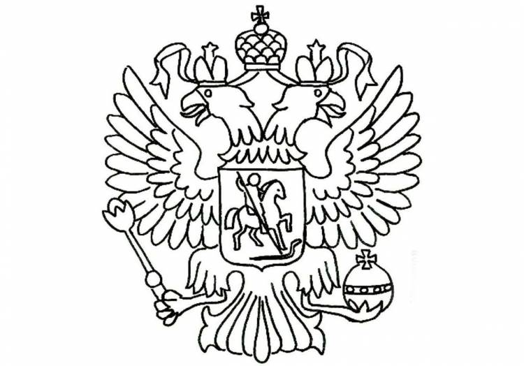Русский герб рисунок