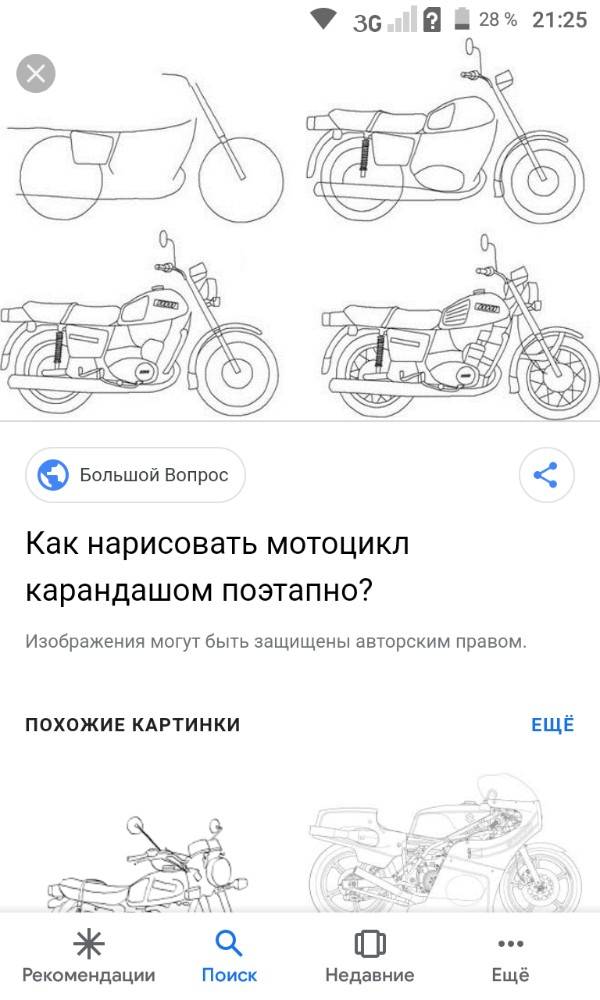 Создать мем эксплуатация мотоцикла, мотоцикл, инструкция мотоцикла