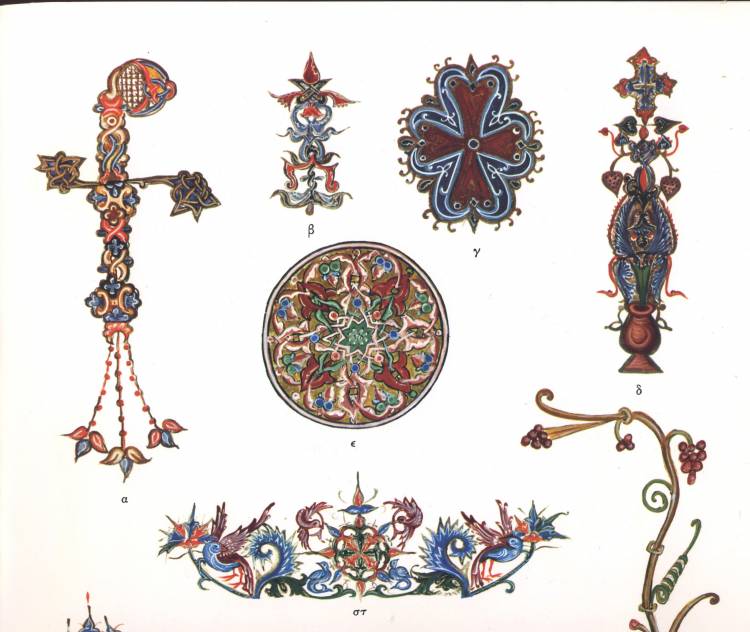 Армянские орнаменты