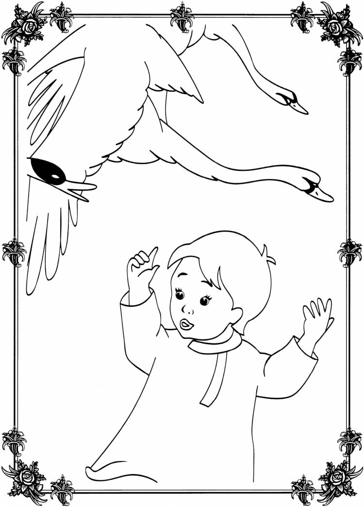 Раскраска «Гуси-лебеди и мальчик»