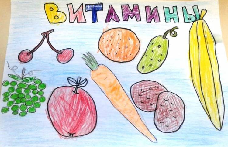 Рисунок витамины детский 