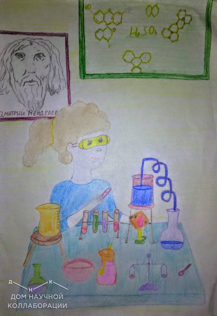 В конкурсе рисунков «Эта удивительная химия» появились первые работы