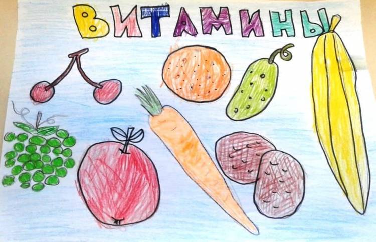 Рисунок на тему витамины и здоровый организм 
