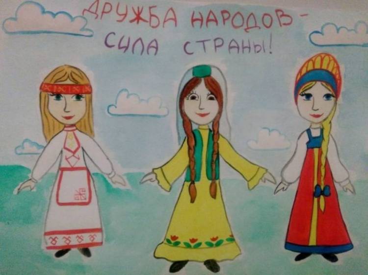 Рисунок на тему день родного языка