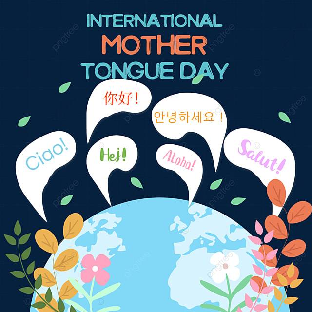 Международный день родного языка PNG , Международный день родного языка PNG , Земля, Международный PNG картинки и пнг PSD рисунок для бесплатной загрузки