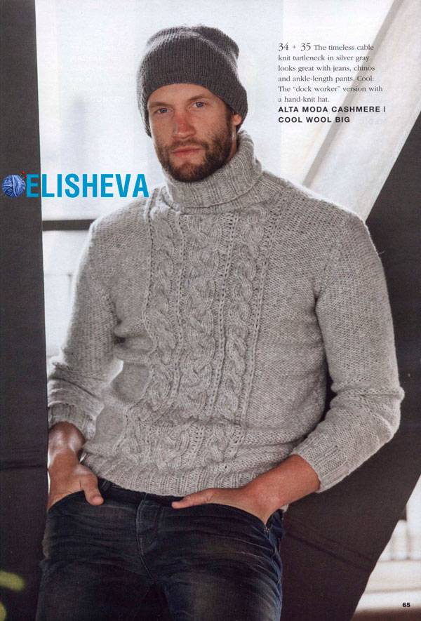 Красивый мужской свитер Darby с теневым узором вязаный спицами