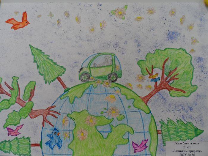 Конкурс рисунков Экология глазами детей