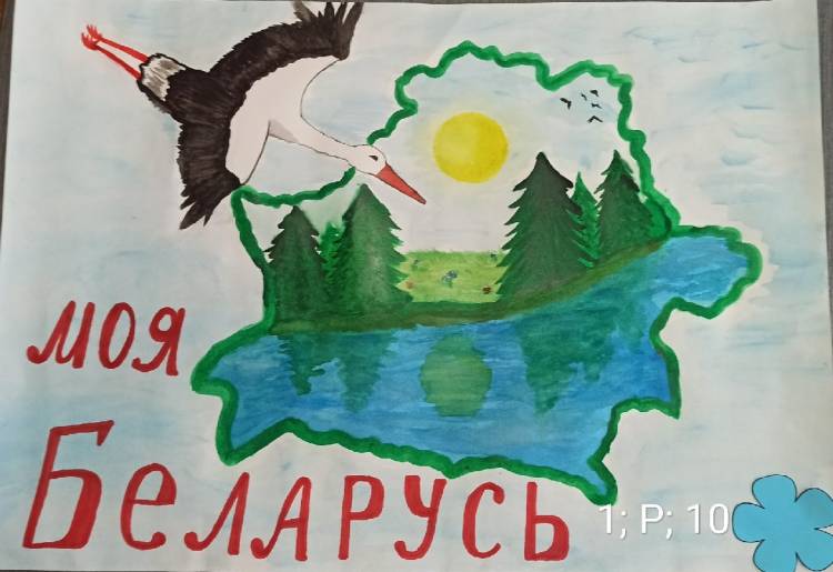 Рисунки на тему моя Беларусь