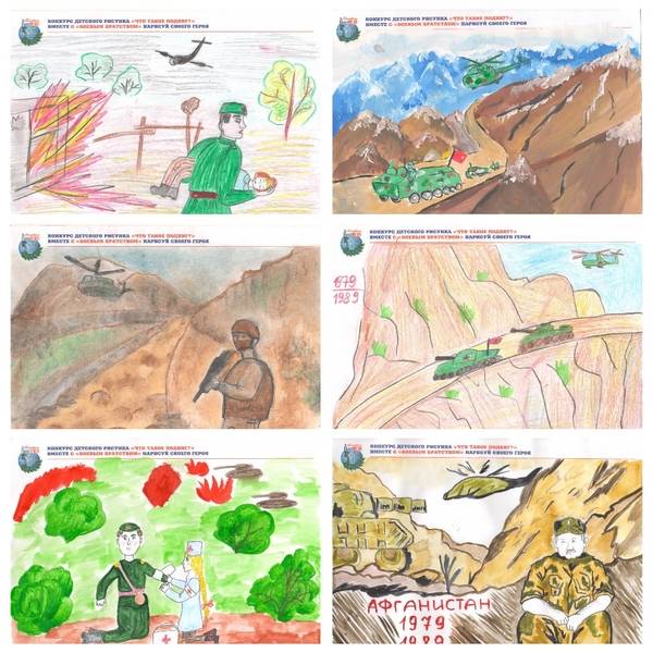 Областной конкурс детского патриотического рисунка «Что такое подвиг?»