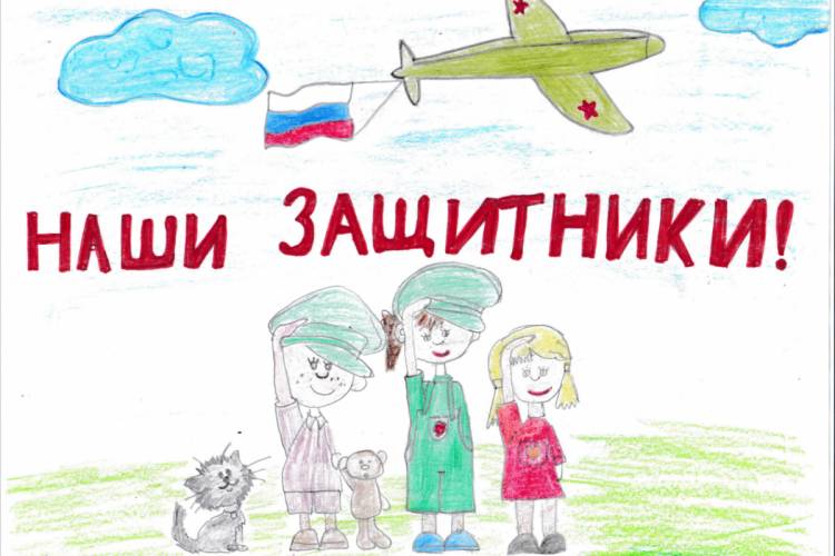 Крымчане передают слова поддержки российским военным, задействованным в спецоперации на Украине